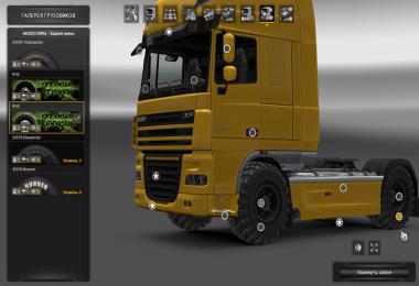 OffRoad Wheels 1.22.x