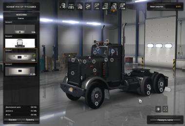 Peterbilt 351 1.0.0