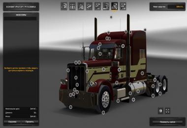 Peterbilt 389 Update 0.9.1.3