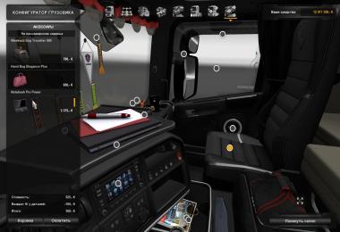 Scania R730 v5 Mega Tuning