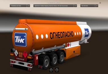 TNK fuel cistern 1.22