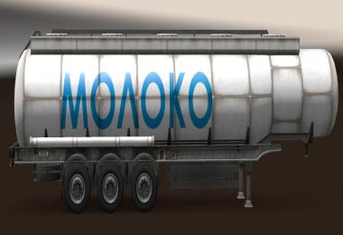 Trailer Pack Cistern Drinks v1.0 1.22