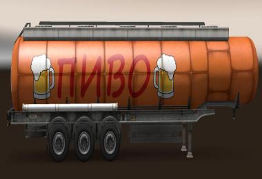 Trailer Pack Cistern Drinks v1.0 1.22