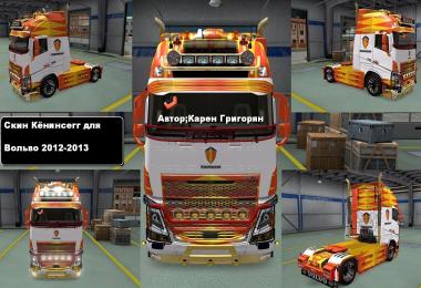 Volvo FH 2013 Koenigsegg Skin