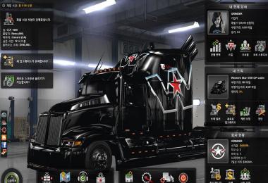 Wester Star 5700 Optimus Prime Edit