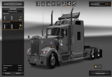 Kenworth W900 1.23