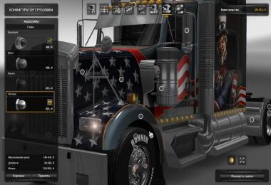 Kenworth W900 1.23