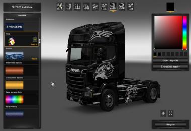 Scania Streamline Tribal Madness 1.22