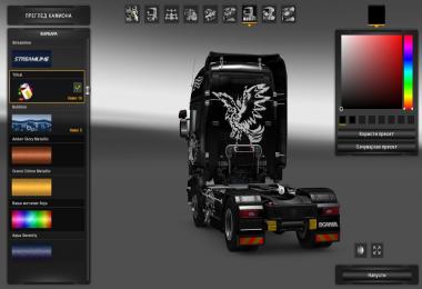 Scania Streamline Tribal Madness 1.22