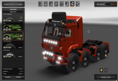 Kamaz (8x8)  Monster v1.1