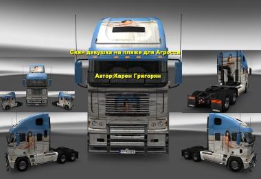 Freightliner Argosy Reworked Girl Skin