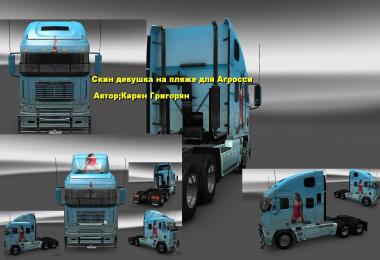 Freightliner Argosy Reworked Girl Skin