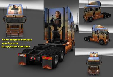 Freightliner Argosy Reworked Girl v2 Skin