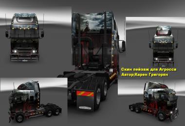 Freightliner Argosy Reworked Landscape Skin