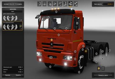 KAMAZ 65115 v1.1