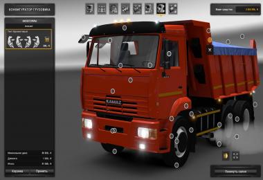 KAMAZ 65115 v1.1