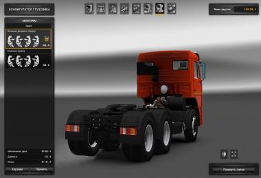 KAMAZ 65115 v1.1