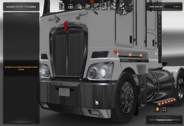 Kenworth K200 v11.0