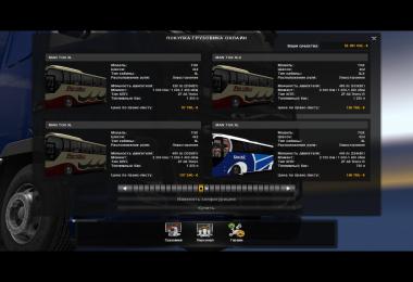 Man Lion Coach v1.0 alpha