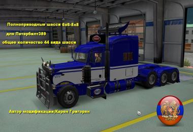 Peterbilt 389 Chassis 1.23.x