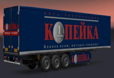 Trailer Pack Russian Food Company v5.1