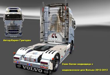 Volvo FH 2013 White Bear Skin