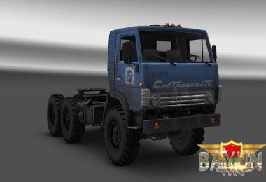 Kamaz 4410-6450 SovTransAuto Skin