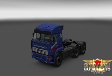 Kamaz 54 64 65 Skin Pack