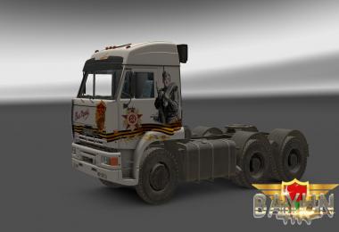 Kamaz 54 64 65 Vasiliy Terkin Skin