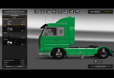 Scania 143m - Edit by Ekualizer v3.6