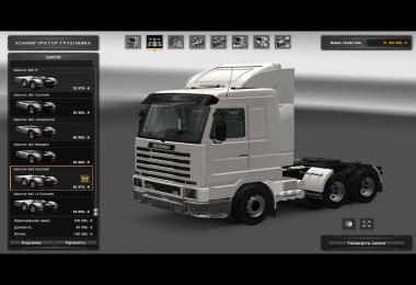 Scania 143m - Edit by Ekualizer v3.6