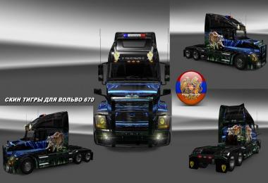 Volvo VNL 670 Tigers Skin