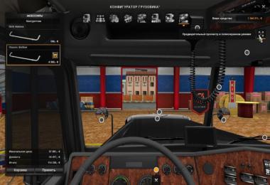 Freightliner Classic XL V2 by Solaris36