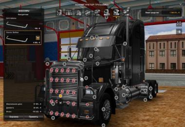 Freightliner Classic XL V2 by Solaris36