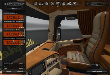 Scania Lupal v2.0 + DLC 1.23.x - 1.23.3.1s