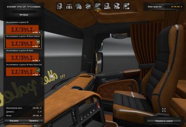 Scania Lupal v2.0 + DLC 1.23.x - 1.23.3.1s