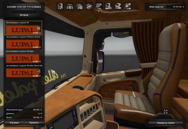 Scania Lupal v2.0 + DLC 1.23.x - 1.23.3.1s