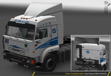 Skin pack Logistic companies for Kamaz 54-64-65