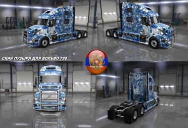 Volvo VNL 780 Bubble Skin