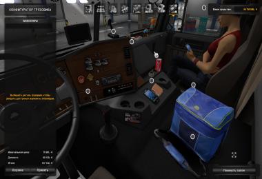 Freightliner FLB v2.0 DLC  