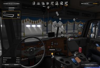 Freightliner FLB v2.0 DLC  