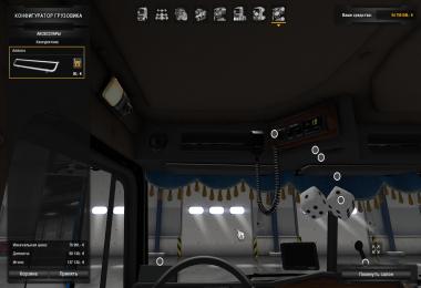 Freightliner FLB v2.0 DLC  