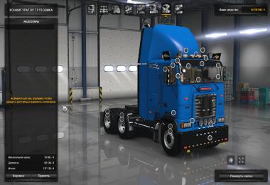 Freightliner FLB v2.0 DLC  