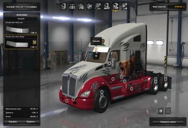 Kenworth T680 [from ATS] [1.24] [upd: 03.06.16]