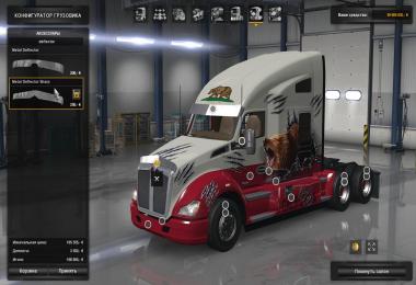 Kenworth T680 [from ATS] [1.24] [upd: 03.06.16]