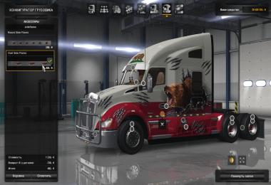 Kenworth T680 [from ATS] [1.24] [upd: 03.06.16]