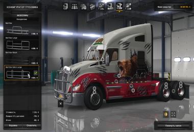 Kenworth T680 [from ATS] [1.24] [upd: 03.06.16]