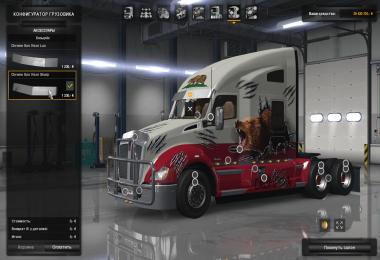 Kenworth T680 [from ATS] [1.24] [upd: 03.06.16]