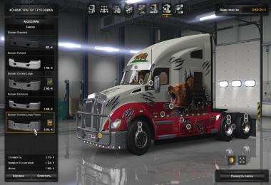 Kenworth T680 [from ATS] [1.24] [upd: 03.06.16]