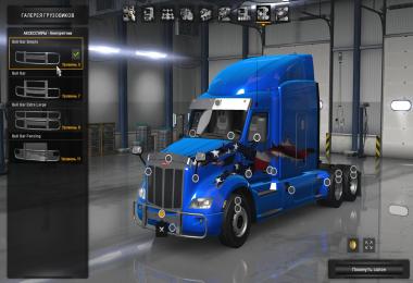 Peterbilt 579 [1.24] [ATS] [upd: 03.06.16]